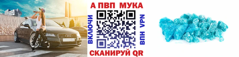 что такое наркотик  МЕГА сайт  A-PVP VHQ  Долинск 