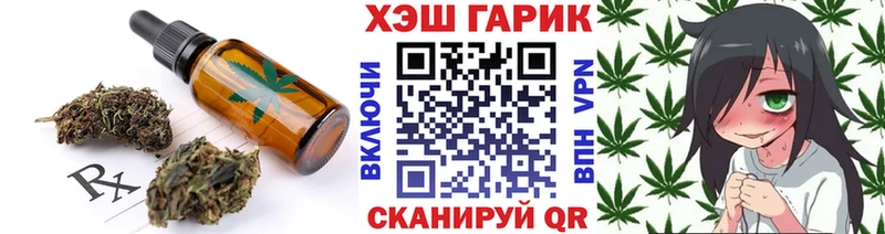 Печенье с ТГК марихуана  сайты даркнета наркотические препараты  Долинск 