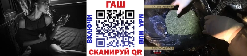 ГАШИШ Premium  Долинск 