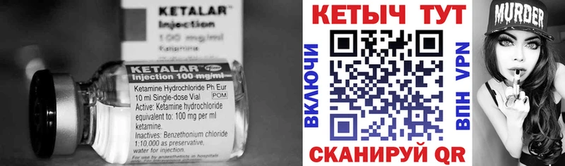 магазин продажи наркотиков  Долинск  КЕТАМИН VHQ 