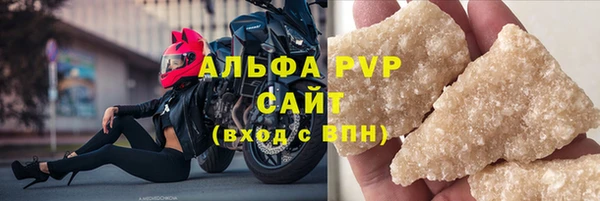 трава Горнозаводск