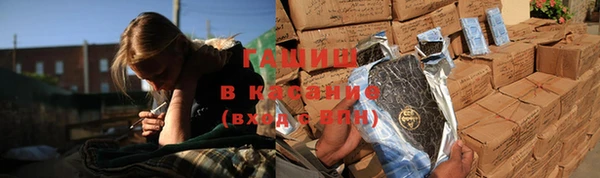 трава Горнозаводск