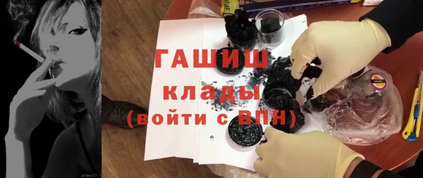 трава Горнозаводск