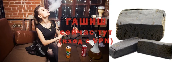 трава Горнозаводск