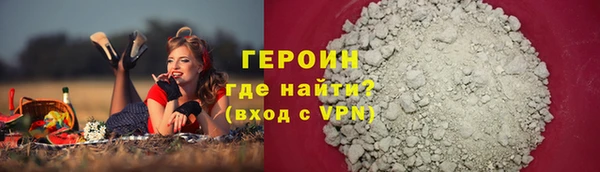 дмт Горно-Алтайск