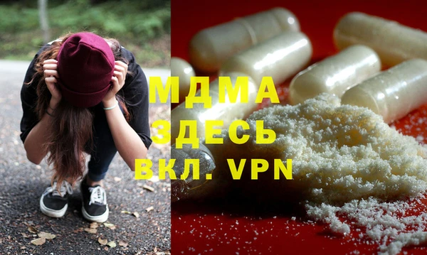 героин Михайловка