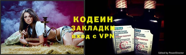 дмт Горно-Алтайск