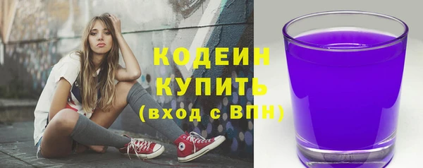 трава Горнозаводск