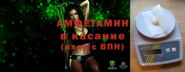 дмт Горно-Алтайск