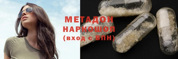 трава Горнозаводск