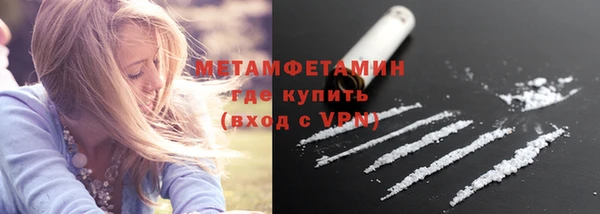 трава Горнозаводск