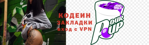 трава Горнозаводск