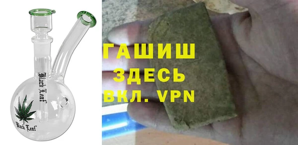 трава Горнозаводск