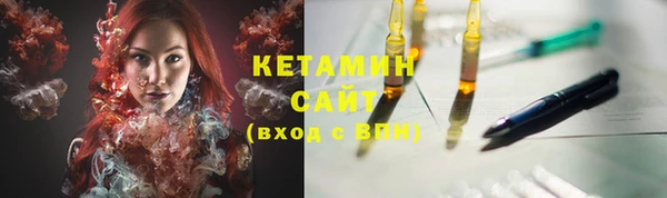 трава Горнозаводск