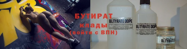дмт Горно-Алтайск
