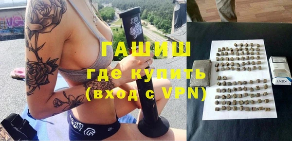трава Горнозаводск