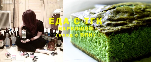 трава Горнозаводск