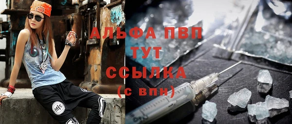 трава Горнозаводск