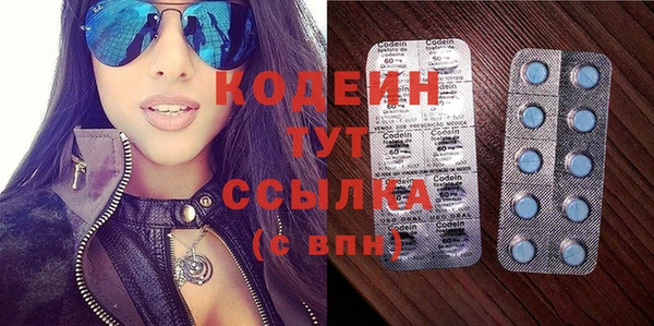 кокаин премиум Сясьстрой
