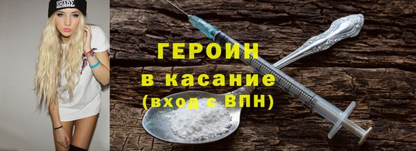 дмт Горно-Алтайск