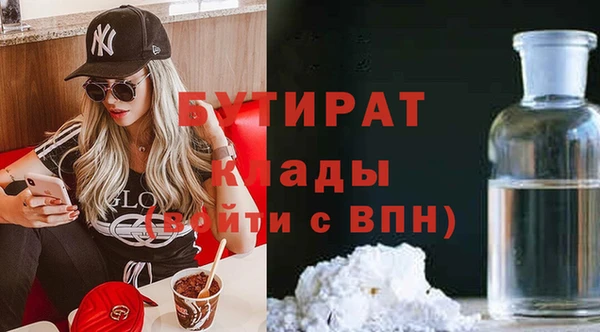 трава Горнозаводск