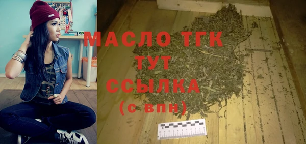 героин Михайловка