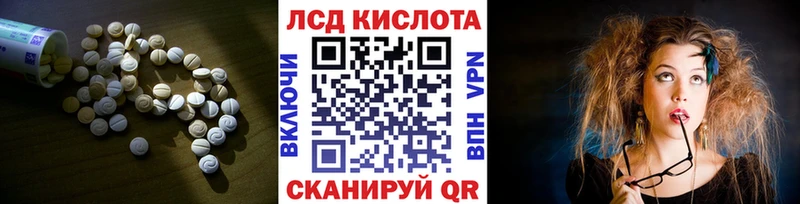 Лсд 25 экстази ecstasy закладка Долинск