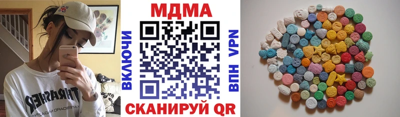 где купить наркоту  Долинск  МДМА Molly 