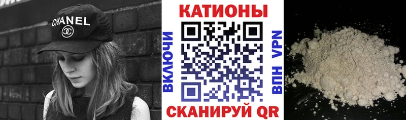 Меф кристаллы mega маркетплейс Долинск