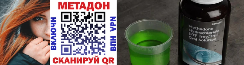 мега   Долинск  Метадон кристалл 