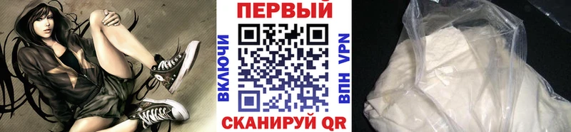 Первитин пудра  закладки  Долинск 