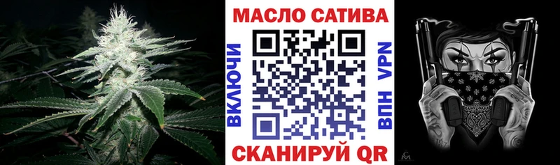 ТГК Wax  наркота  Долинск 